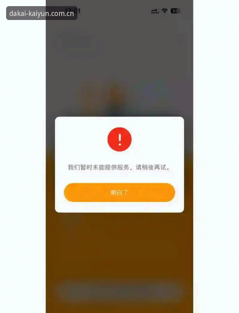 开云体育官网的“随手就打开登录通道”，到底解决了什么问题？