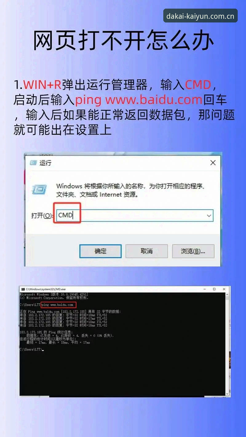 开云体育官网的“随手就打开登录通道”，到底解决了什么问题？